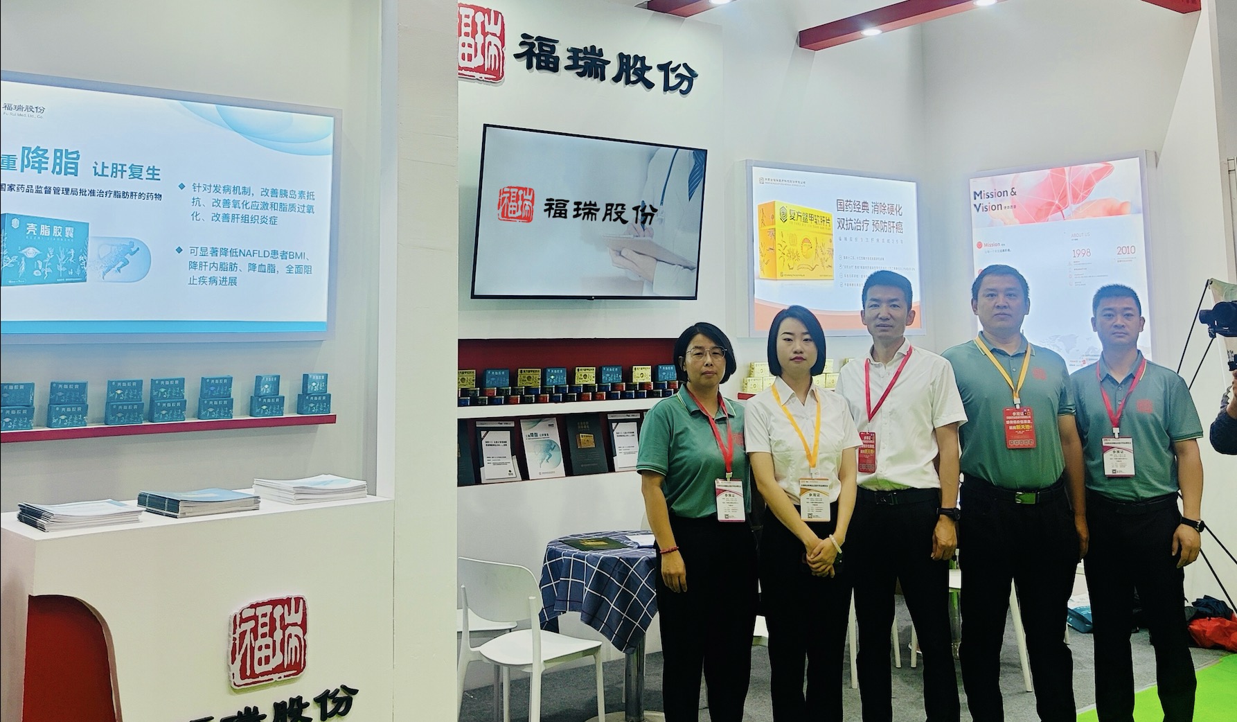 币博286股份亮相内蒙古药博会，肝病治疗创新成果备受瞩目