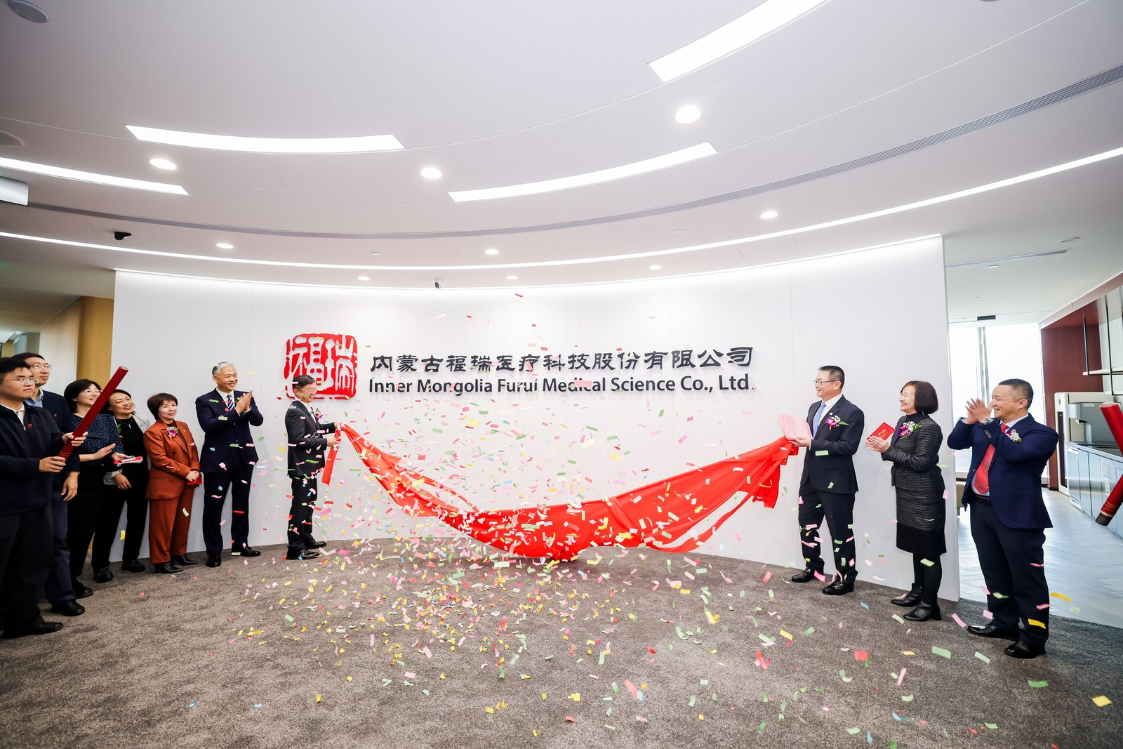 福临新厦，瑞映中海——币博286股份北京职场乔迁庆典圆满举行